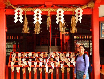 Fushimi Inari