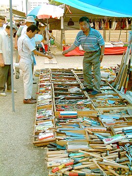 vendor