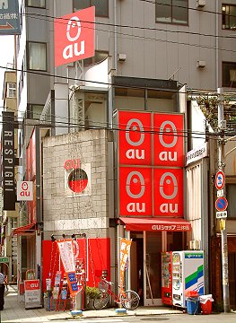 Au store