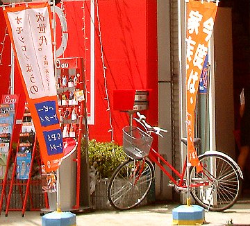 Enlargement of Au store