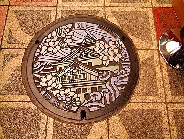 Manhole cover